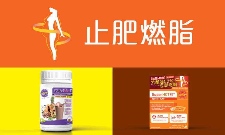 Category-Banner-slim-hot-750-x-452px.jpg