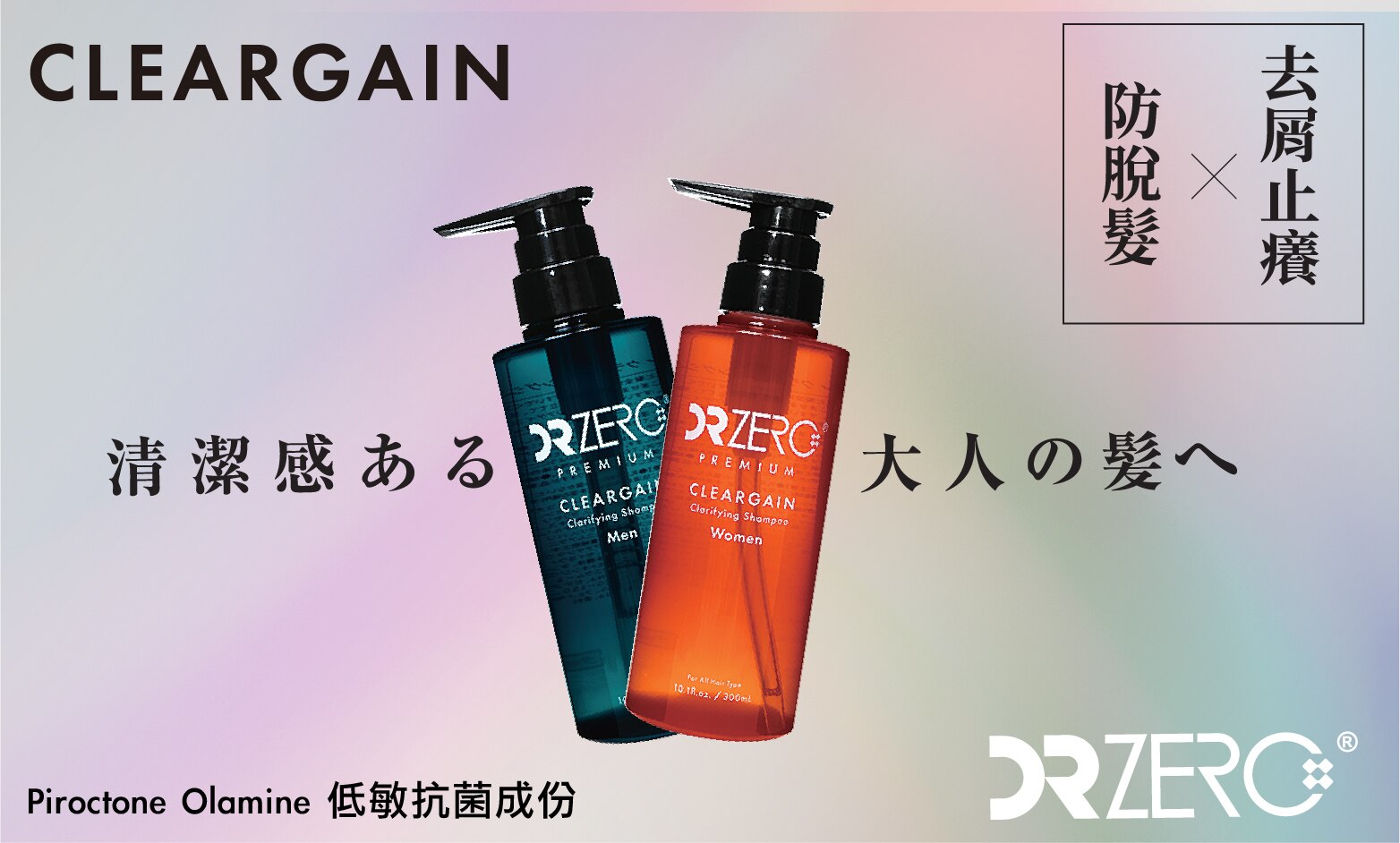 Category banner_brand image 750452px _C.jpg