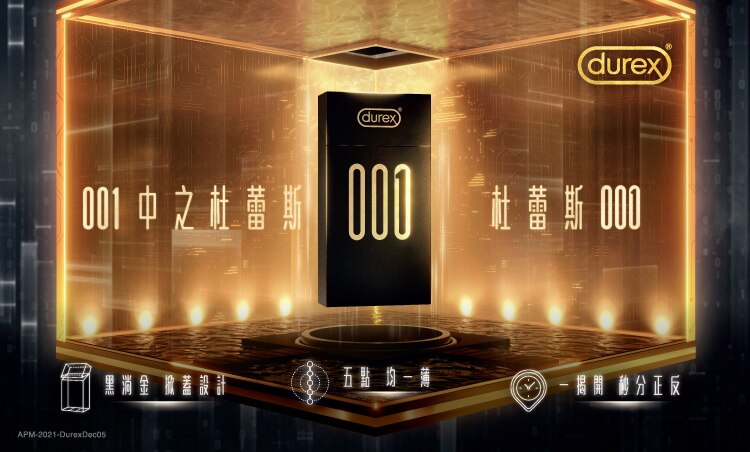 Durex_001_WTC_banner_750x452.jpg