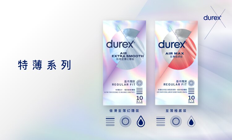 Durex Air range banner 750x452.jpg