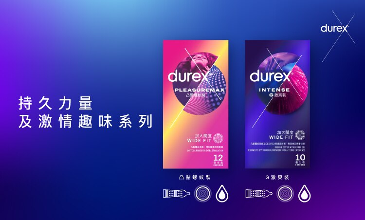 Durex Mix range banner 750x452.jpg