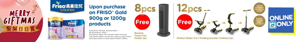 Friso_TradePromo_WTC_Banner_1005x140_en_20221113_v01.jpg