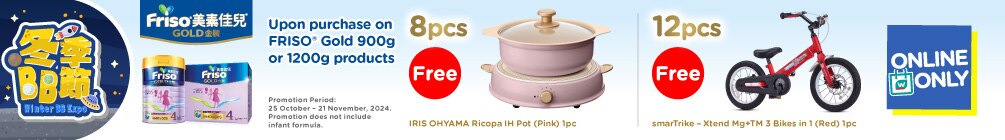 Friso_TradePromo_WTC_Banner_1005x140_en_20241029_v01.jpg