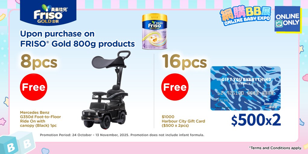 onlinebaby25_friso_gold top banner en