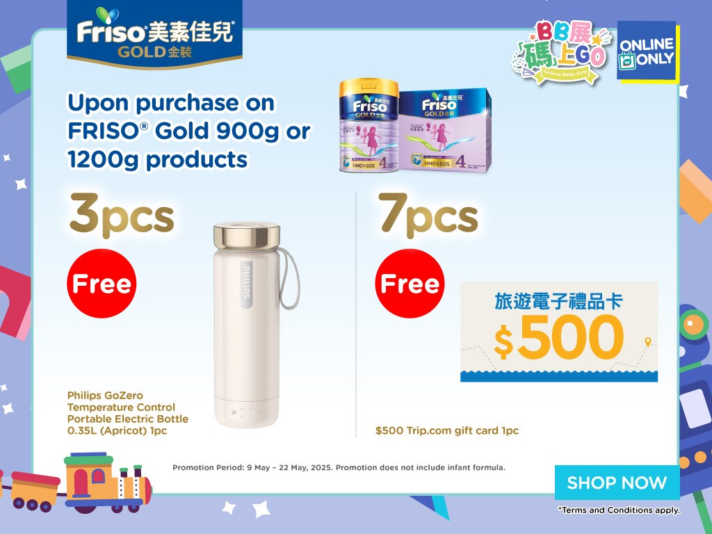 Friso_TradePromo_WTC_Banner_1024x768_en_20250411_v01.jpg