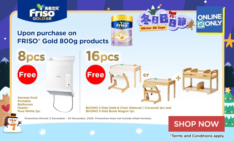 friso gold 1127 3