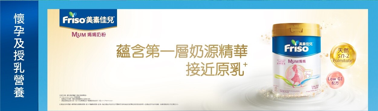 Friso_WTC_Content Page_1250W_02.jpg