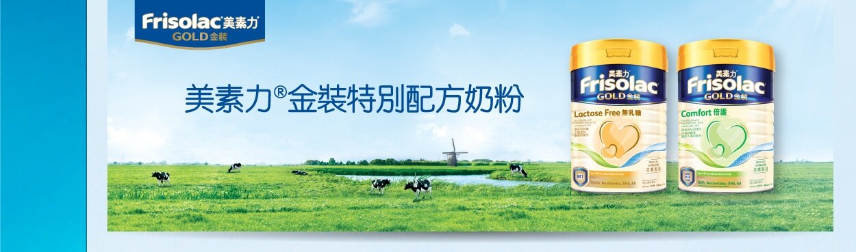 Friso_WTC_Content Page_1250W_06.jpg