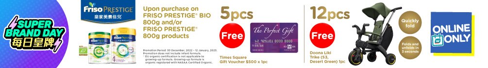 FrisoPrestige_TradePromo_WTC_Banner_1005x140_en_20221212_v03.jpg