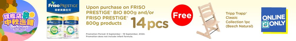 FrisoPrestige_TradePromo_WTC_Banner_1005x140_en_20240814_B_v01.jpg