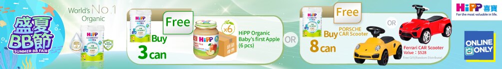 HIPP_20240719_BBEXPO_O+O-v2-EN-08.png