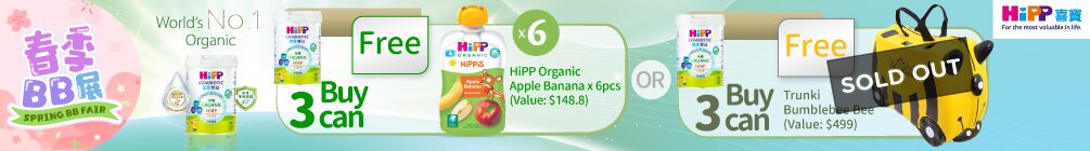 HiPP_20240216_SpringBBFair_O+O-v1-EN-07_OOS.jpg