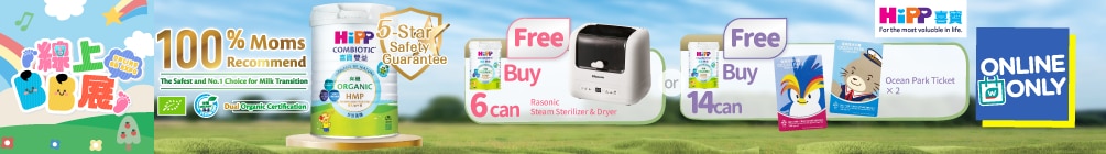 onlinebb0726_hippimf_topbanner_3