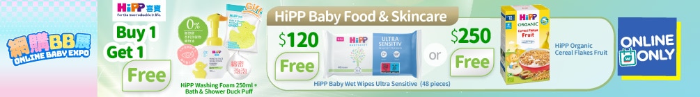 onlinebaby25_hipp_non_imf EN