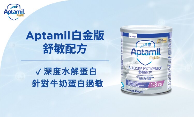 J210408-ATM-WTC-Ecom-Banner_CategoryBanner_v2_OP_Allecure_CHI.jpg