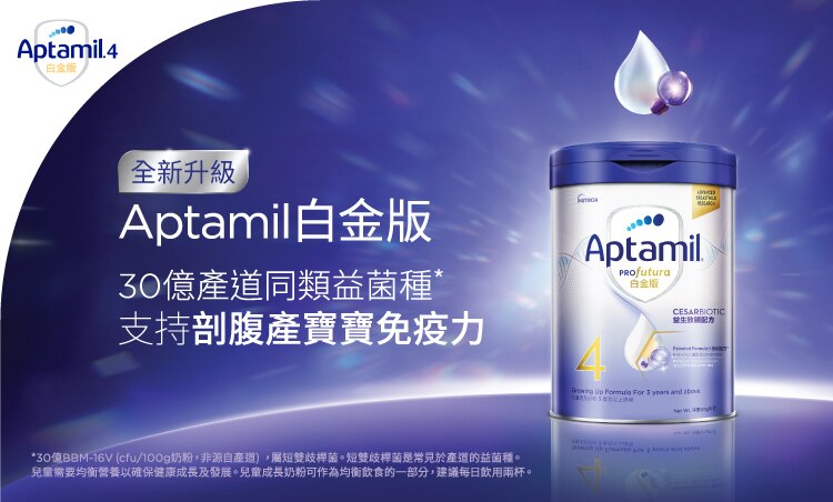J210626-AM-Pro-WTC-Category-eBanner_v3_OP_chi.jpg