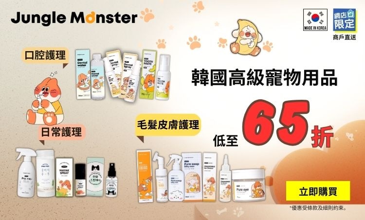 JM_ZH (Banner D 750x452)