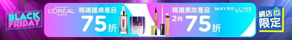 LOreal21_311_Dermo_iWatsons_Black_Friday_banner_topbanner1005x140_LA2.jpg