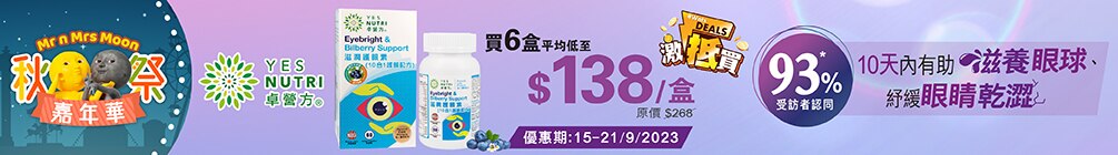 Landing Page Top Banner1005x140_CN.jpg
