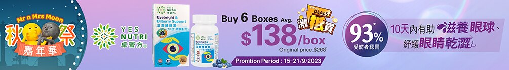 Landing Page Top Banner1005x140_EN.jpg