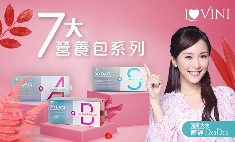 Lovini eshop web banner(Category) 750(w)x452(h)px May21 B.jpg