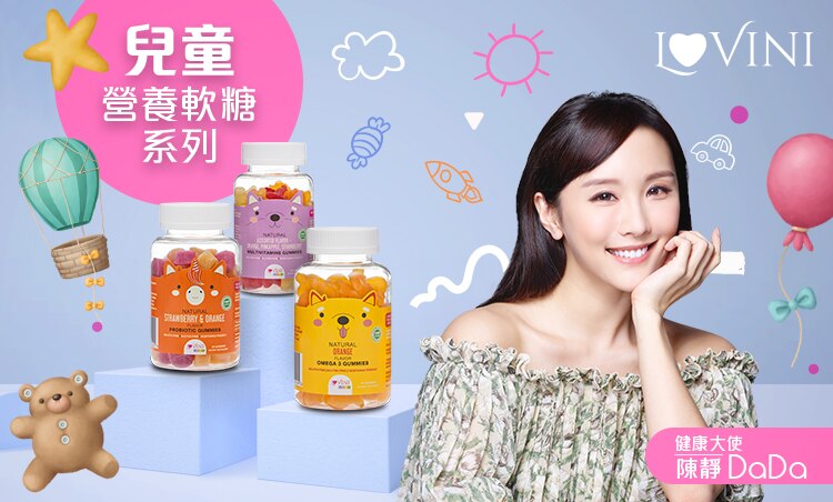 Lovini eshop web banner(Category) 750(w)x452(h)px May21.jpg