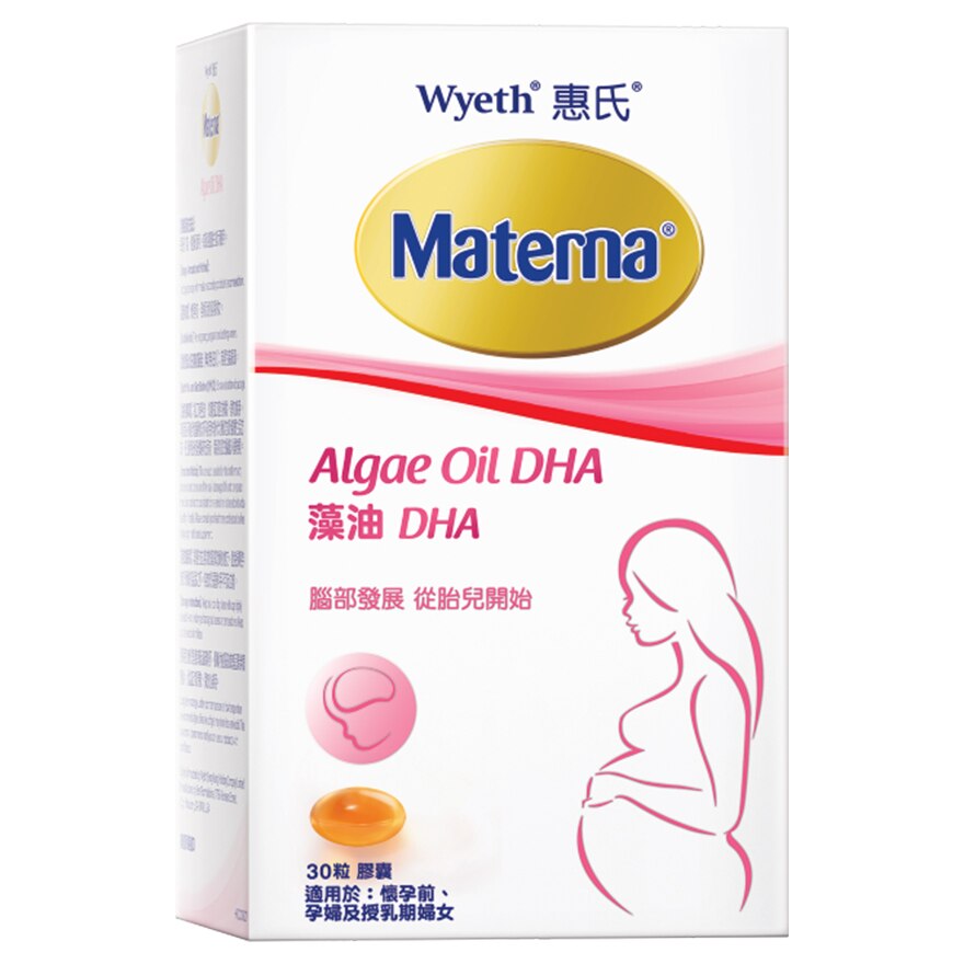惠氏Materna® 藻油DHA 30粒, 惠氏Materna® 藻油DHA 30粒,