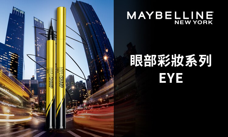 MBL20_007_iwatsons_StoryImage_EYE_LA2.jpg
