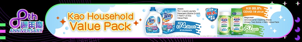 Magiclean_WTC_banner_20220222_v2_1005x140px-eng.jpg