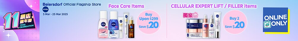 NIVEA banner WTC_v2(EN)_1005x140.jpg