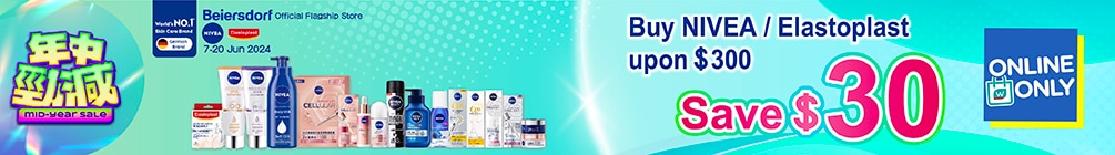 Nivea WTC eShop Mid-Year Sale Campaign_V2_1005X140(EN).jpg