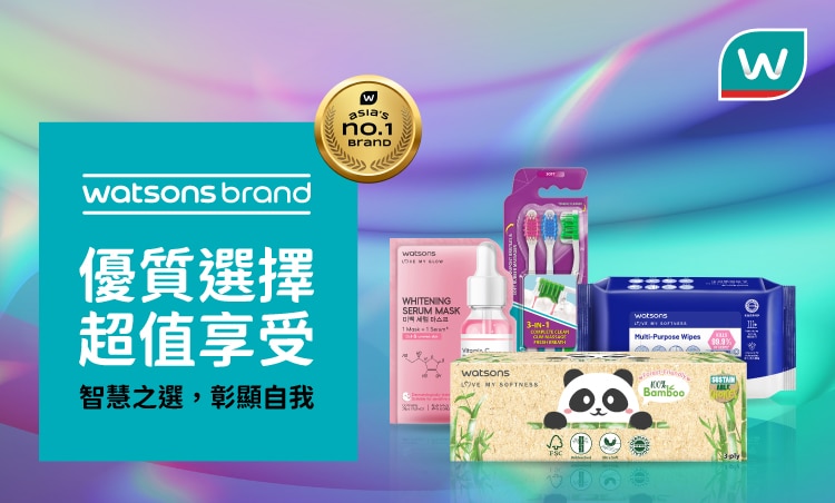 屈臣氏品牌