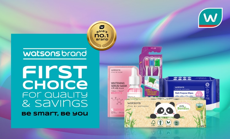 Watsons Brand