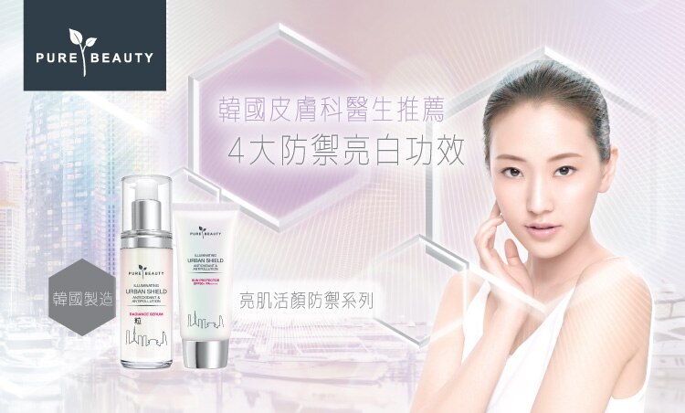 PB_illum_estore_v9_750x452px_zh.jpg