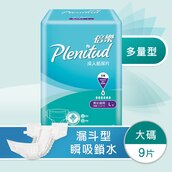 PLENITUD 倍樂成人紙尿片大碼9片