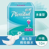PLENITUD 倍樂成人紙尿片中碼10片