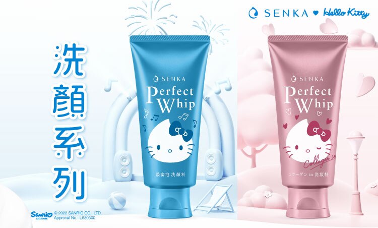 SENKA-Brand Page-Category banner_750x452.jpg