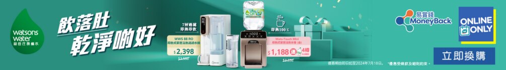 Super brand day_1005x140.png