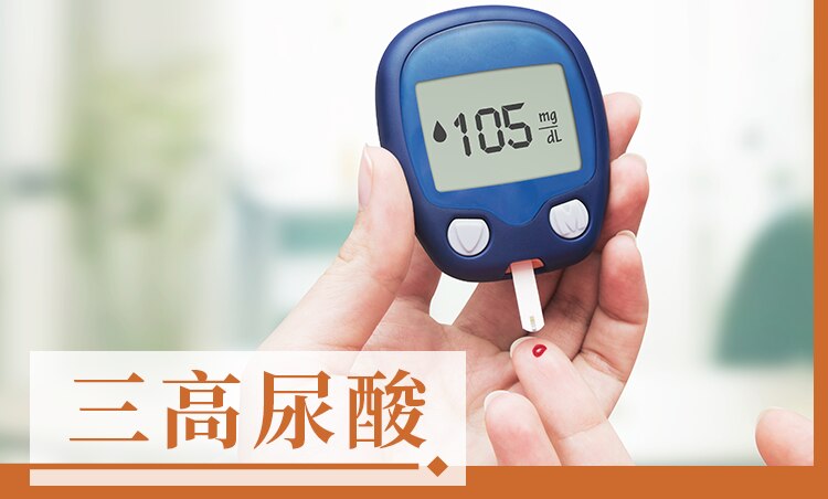 TY-Brand page small banner 1 - Three high uric acid_750x452.png