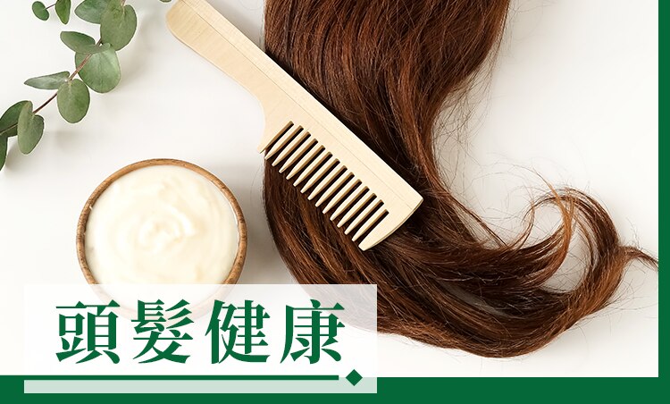 TY-Brand page small banner 2 - Hair_750x452.png