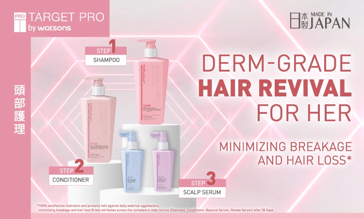 TargetPro_hair_brandPage_banner3