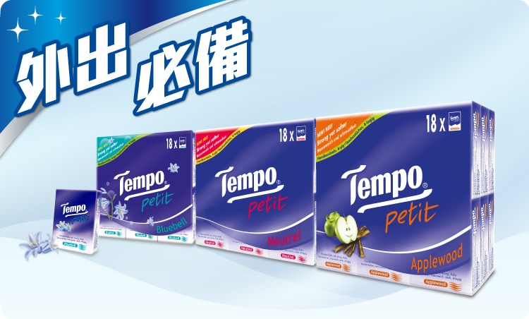 Tempo Category banner - 750x452 px (2).jpg