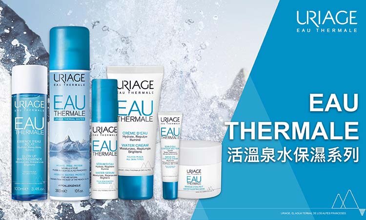 URIAGE - EAU 活溫泉水保濕系列.jpg