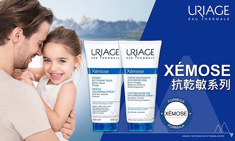 URIAGE - Xemose 抗乾敏系列.jpg