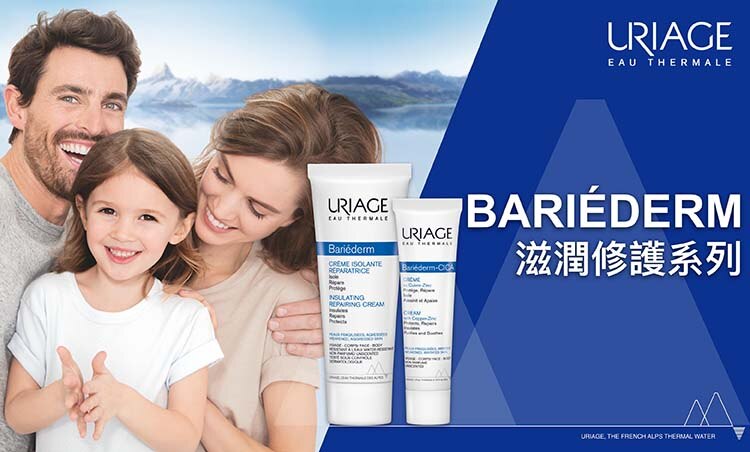 Uriage - Barieder修護受損系列.jpg