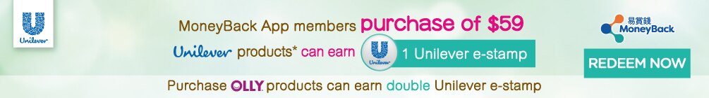 WATxUnilever_eStamp_Sale10_11_Home_page_Main_Banner_1005x140_EN_r1.jpg
