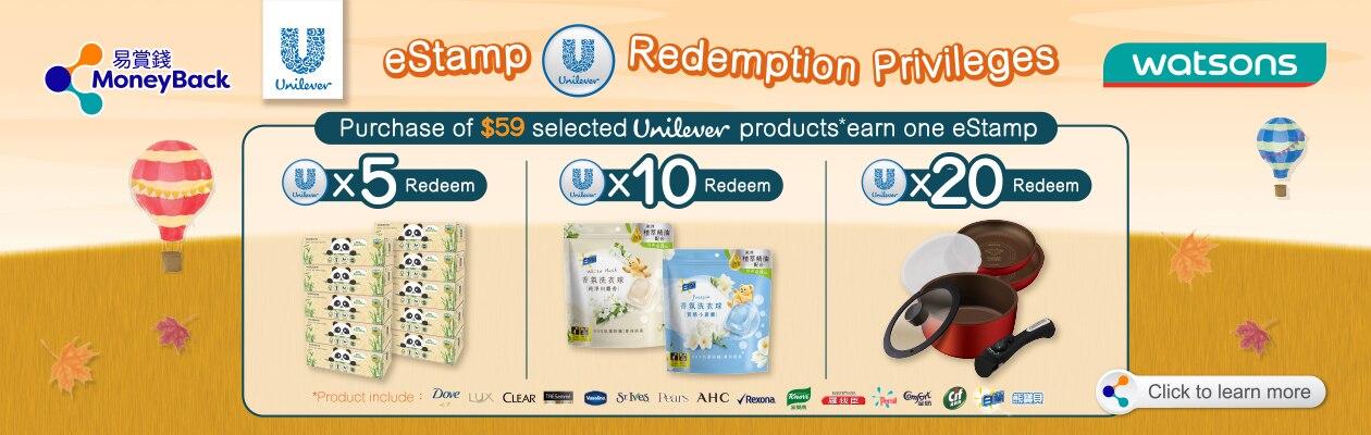 WATxUnilever_eStamp_Sep2023_ebanner_1260x400_EN_r9a.jpg
