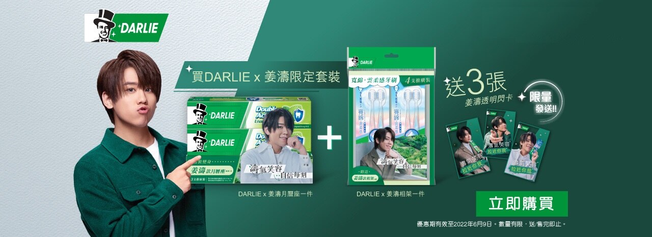 WTC Banner A_MAY_1280x465_CN(2).jpg