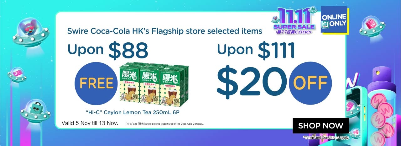 Double 11 - Coca-cola EN