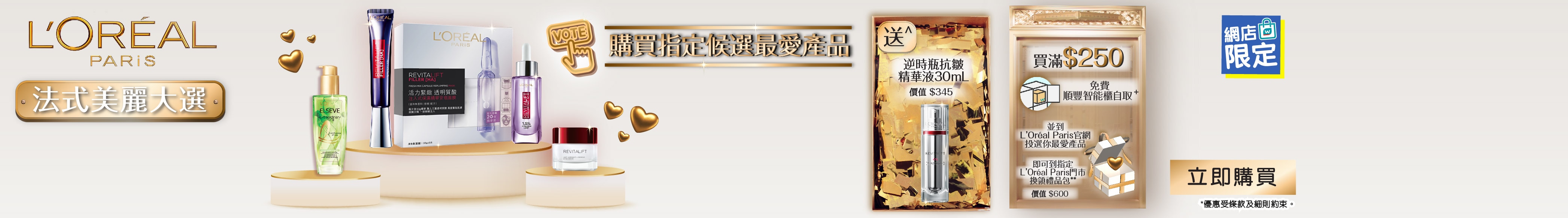 WTC_Ecom fest_BannerA_1005X140_V1-03.jpg